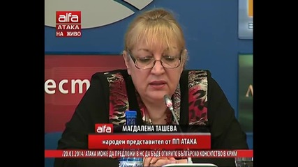 Магдалена Ташева: Референдума в Крим е напълно законен. Тв Alfa - Атака 20.03.2014г.