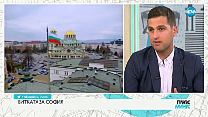 Плюс-Минус. Коментарът след новините (01.08.2019)