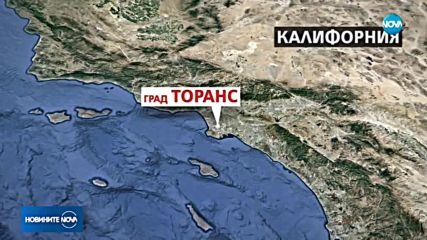Стрелба в Калифорния, има жертви