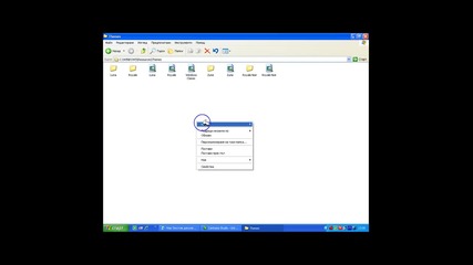 Оригинални теми за Pc 