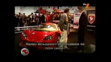 Motoavangard17 - 11 - 2007