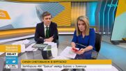 Усложнена пътна обстановка в страната, въведоха ограничения в планинските проходи
