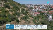 Новините на NOVA (17.08.2026 - 7.00)