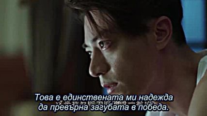 Bg Love Me If You Dare end E24
