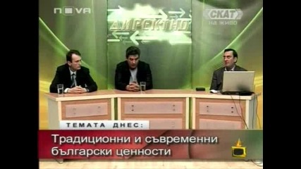Страшно Разсъждение - Господари На Ефира 09.12.2008