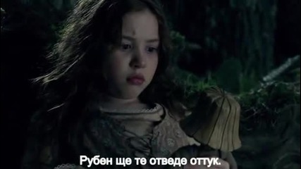 Легенда за търсача - Legend of the Seeker - Сезон 1 Eпизод 09