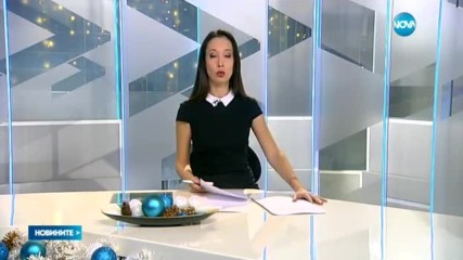 Новините на NOVA (03.01.2017 - следобедна емисия)