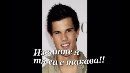 Забранена любов