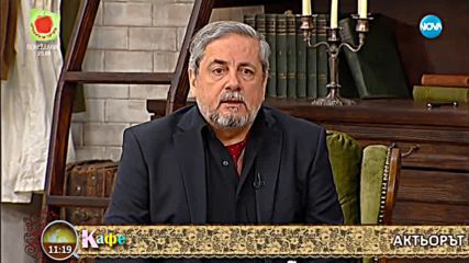 “На кафе” с Веселин Ранков (12.01.2018)