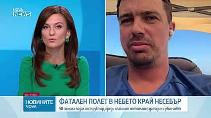 Какви са рисковете при водните атракциони и кой ги проверява