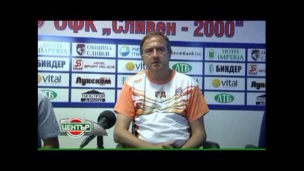 18.9.2010 Сливен - Видима - Раковски 6 - 1 Апфг 