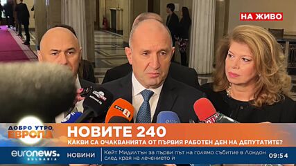 Радев: Отговорност на първата политическа сила е да състави правителство