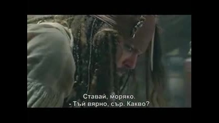 Карибски пирати - В непознати води 1-3 (2011) Бг Субтитри