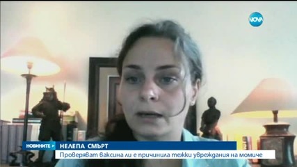 Българче почина в Италия