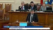 Парламентът пусна референдума на Слави Трифонов