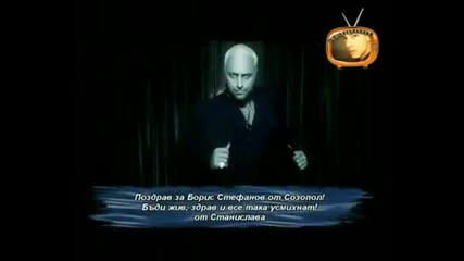 Dj Damian & Bobeca - Ti si moi grqh
