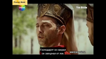 Великолепният век - еп.20/2 (bg Subs)