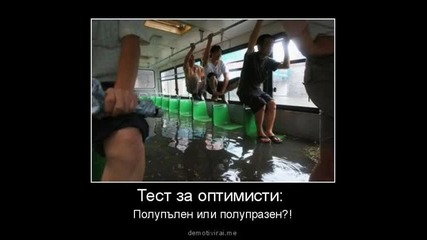 Най-смешните снимки събрани от нета