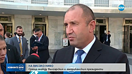 Радев и Тръмп разговаряха за сделката за новите изтребители