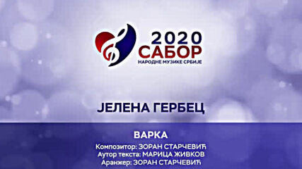 Jelena Gerbec - Varka Sabor narodne muzike Srbije 2020.mp4