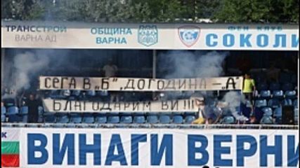 Треньорът на Спартак Вн: Не е сериозно един треньор да преобрази отбора за една седмица