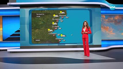 Прогноза за времето (05.06.2025 - обедна емисия)