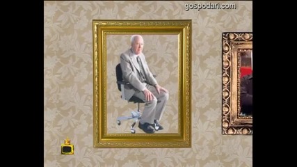 Гледам и не вярвам на ушите си - 143