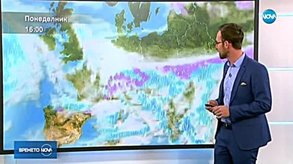 Прогноза за времето (25.11.2018 - централна емисия)