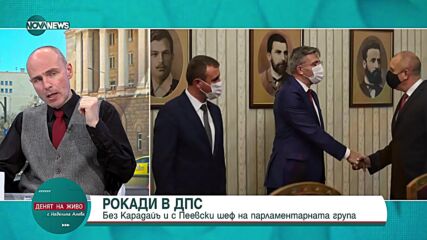 Политолози: С наближаването на ротацията ГЕРБ отстъпва все повече от евентуален капан на властта