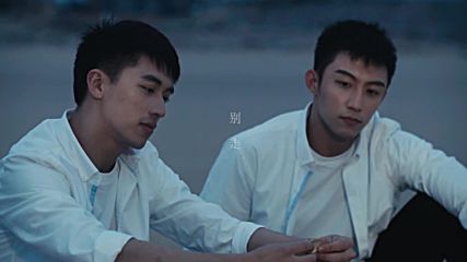 Addicted / Heroin (2016) Xu Weizhou - Walk Slowly / Ending