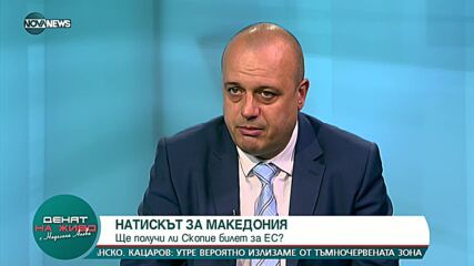 Христо Проданов: Червените линии на БСП са темите РС Македония и джендър идеологията