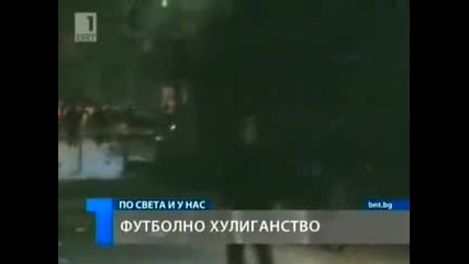 u6ev runn from Levski Hooligans