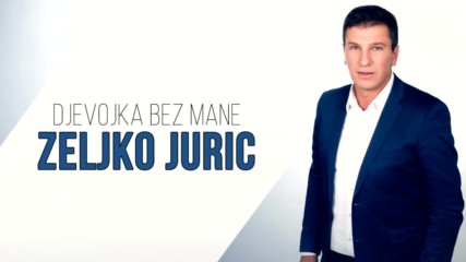 Zeljko Juric - 2017 - Djevojka bez mane (hq) (bg sub)