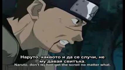 Naruto Епизод 1 Bg Subs * Hq *