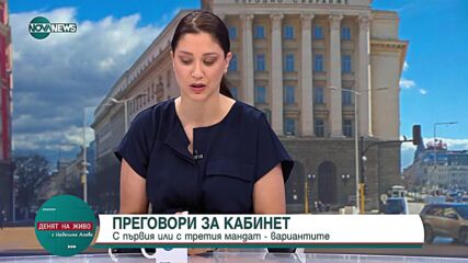 Славкова: Мнозинството, което се формира, е в контекста на избирането на председател на НС