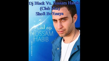Dj Black Vs. Hossam Habib - Shoft Be Enaya Club Mix 
