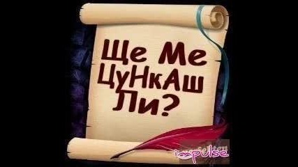 aneliq-ako S Teb Ne Sum
