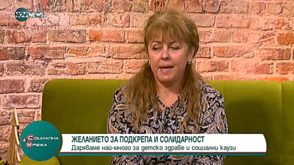 Колко щедри бяхме през 2022г.