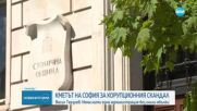 Терзиев: Има готов списък с мерки за антикорупционни действия