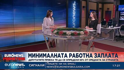 Срещи за правителство, "не" за Шенген, и вдигане на минималната заплата - обобщение на деня (08.12)