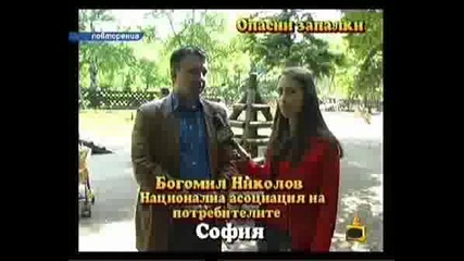 Господари На Ефира - Епизод 11 - 06 - 2008 - Част2