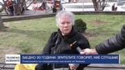 Новини - 24.03.2026