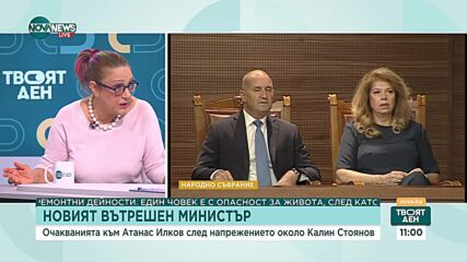 Политолог: Партиите и в момента могат да направят много, за да осигурят честността на вота