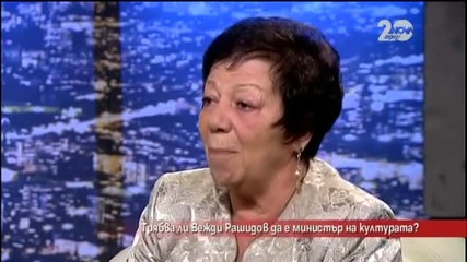 Сърменов: Вежди Рашидов положи усилия за развитие на културата - Часът на Милен Цветков