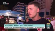 Нощният живот в Слънчев бряг: Колко струва забавлението в курорта и достъпен ли е за туристите