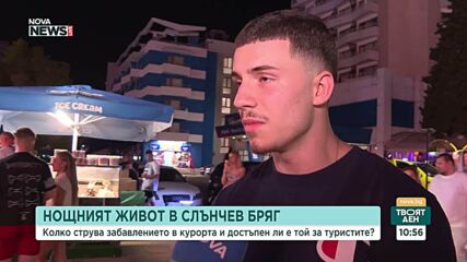 Нощният живот в Слънчев бряг: Колко струва забавлението в курорта и достъпен ли е за туристите
