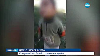 Новините на NOVA (11.10.2016 - централна емисия)