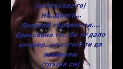 Надежда за любов сезон 2 епизод 5 