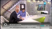 Ревизоро: В митниците има златни момчета със златни ключета