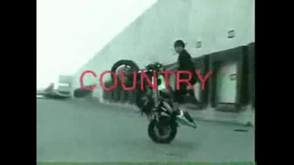 Трикове с Мотори